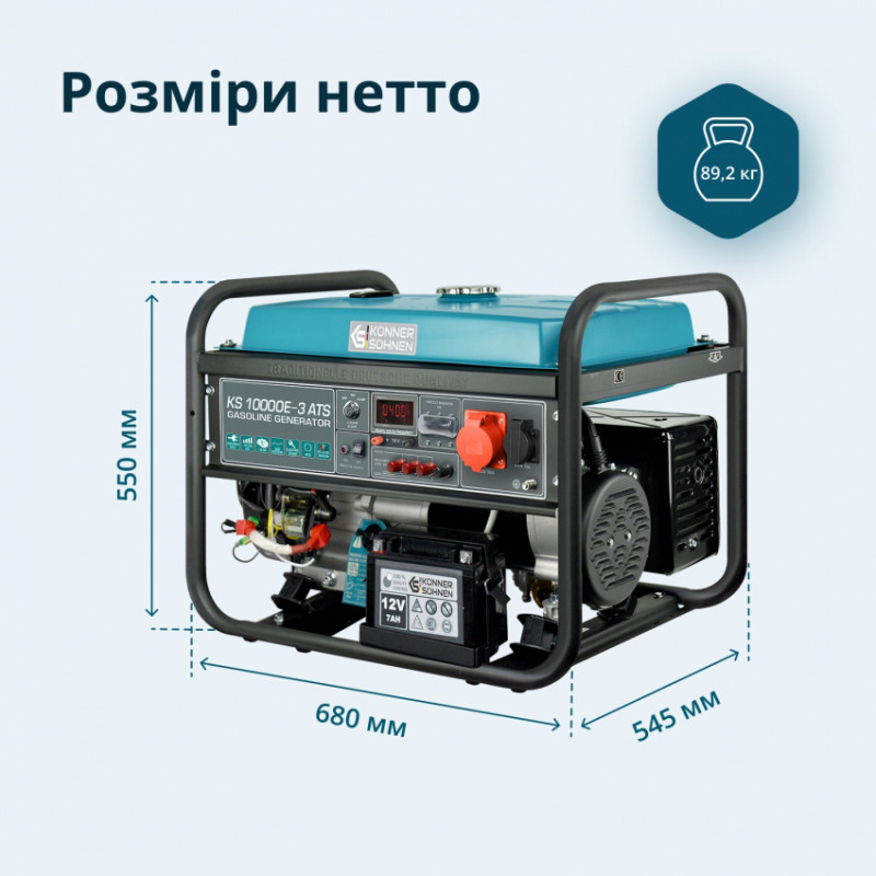 Бензиновий генератор «Könner & Söhnen» KS 10000E-3 ATS-KS 10000E-3 ATS