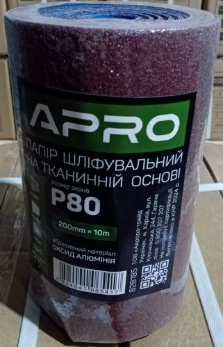 Папір шліфувальний P80 рулон 200мм*10м (тканинна основа) APRO-828185