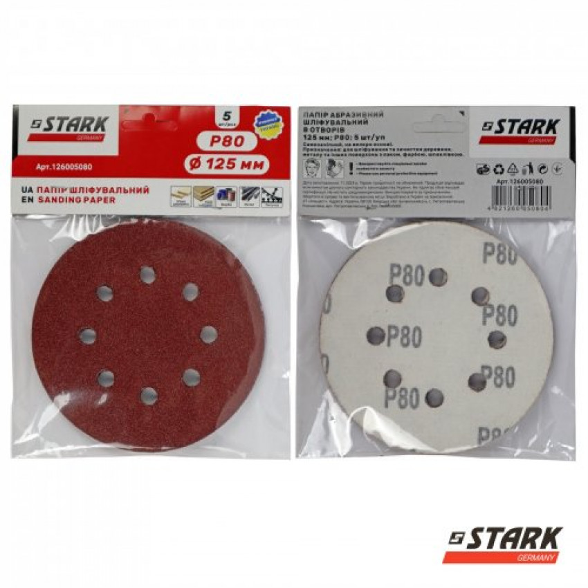 Папір шліфувальний Stark D125 мм 8 отворів з. 80 5 шт.-126005080