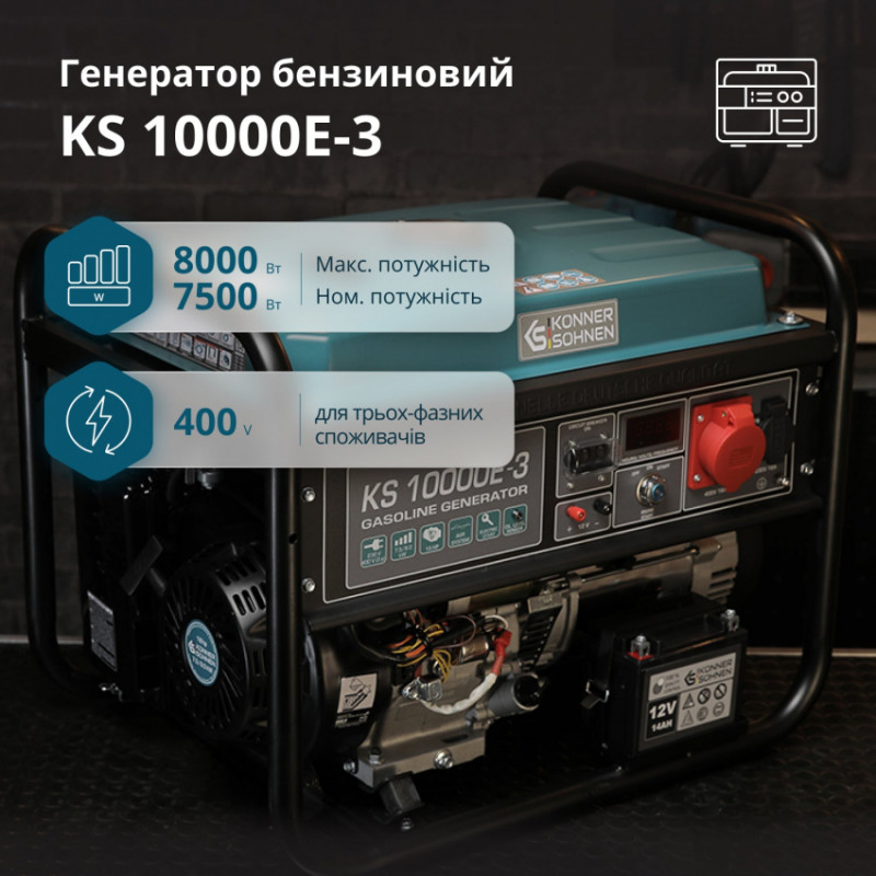 Бензиновий генератор «Könner & Söhnen» KS 10000E-3-KS 10000E-3