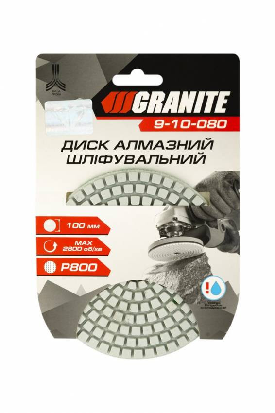 Диск алмазний шліфувальний гнучкий GRANITE Ø100 мм P800 на липучці 2800 об/хв 9-10-080-9-10-080