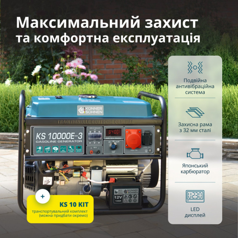 Бензиновий генератор «Könner & Söhnen» KS 10000E-3-KS 10000E-3