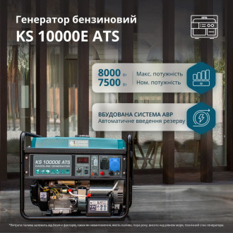 Бензиновий генератор «Könner &amp; Söhnen» KS 10000E ATS-[articul]
