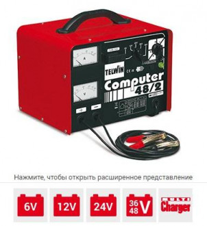 Зарядное устройство Telwin COMPUTER 48/2 PROF 230V 6--48V-[articul]