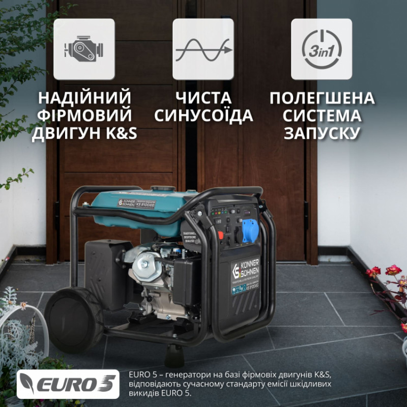 Інверторний газобензиновий генератор KS 8100iEG-KS 8100iEG