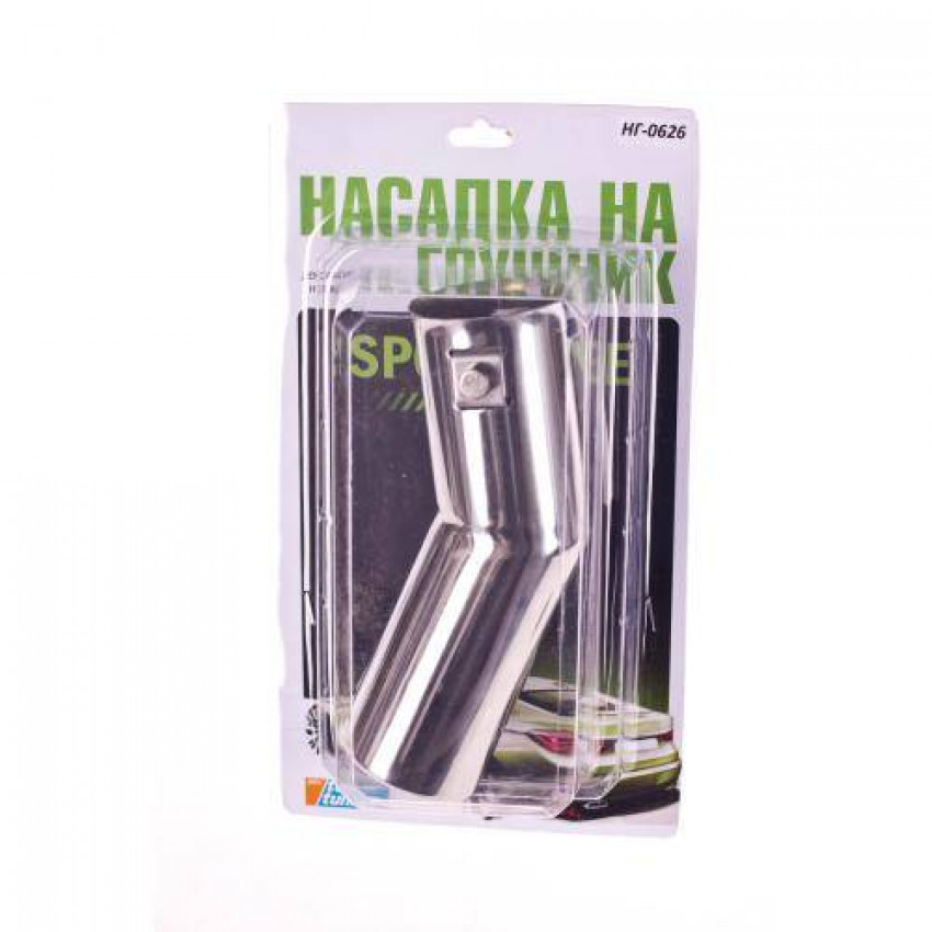 Насадка на глушник НГ-0626/d 2''-НГ-0626 (20)