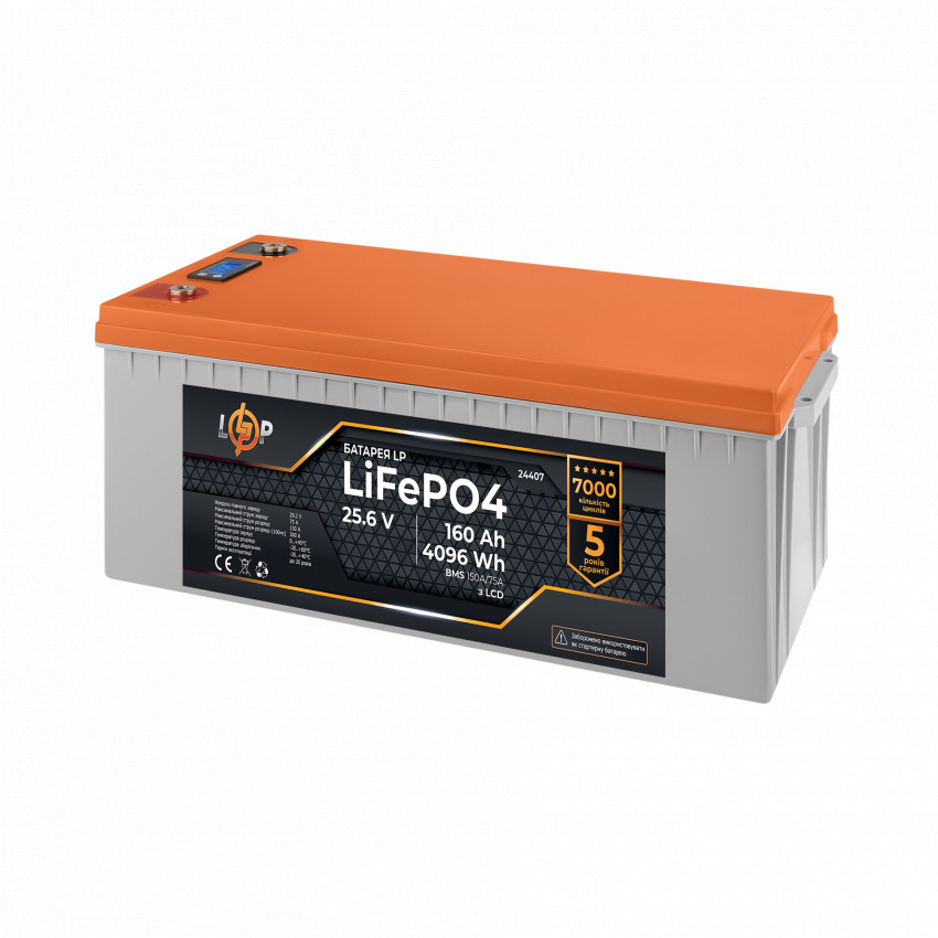 Акумулятор LP LiFePO4 25,6V - 160 Ah (4096Wh) (BMS 150A/75А) пластик LCD-