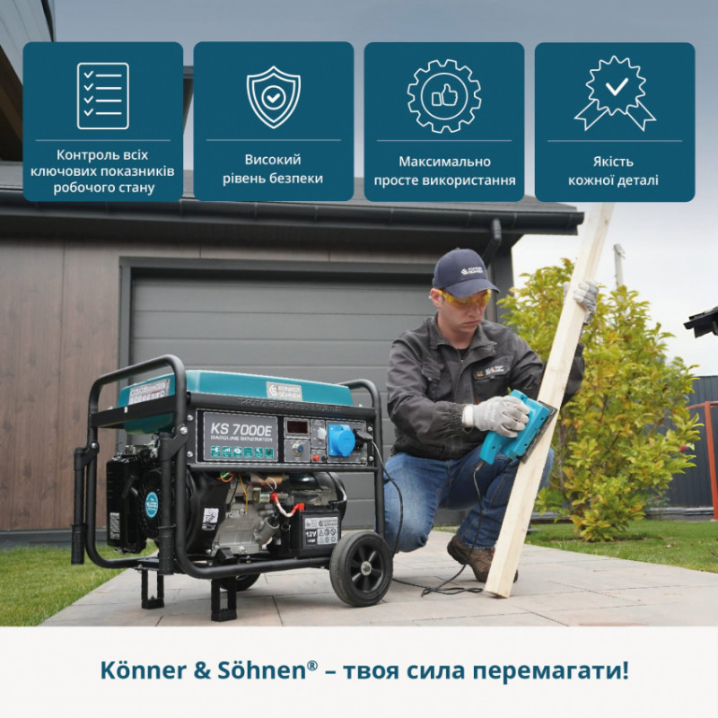 Бензиновий генератор «Könner & Söhnen» KS 7000E-KS 7000E