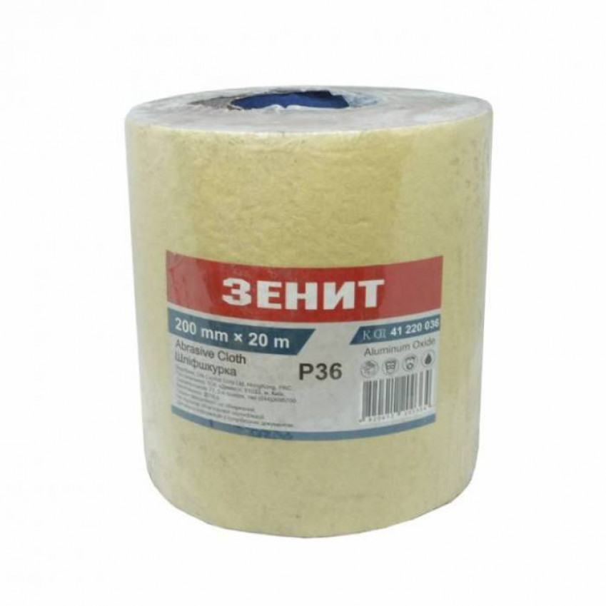 Шліфшкурка 200 мм х 20 м Стандарт з. 36-41220036