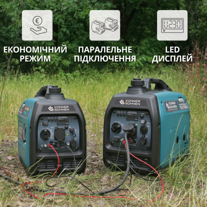 Інверторний газобензиновий генератор KS 2100iG S-KS 2100iG S