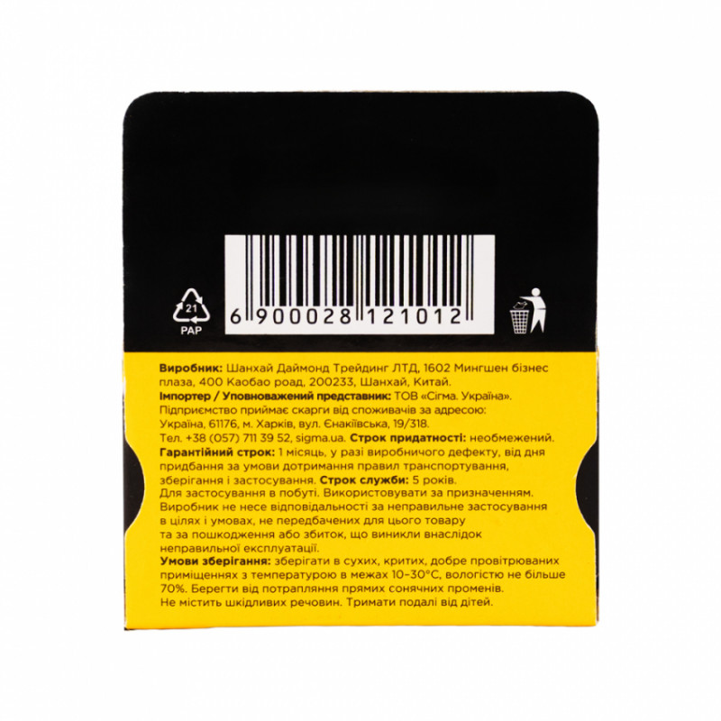 Скоби 10*11.3мм гартовані 1000шт Sigma (2812101)-2812101