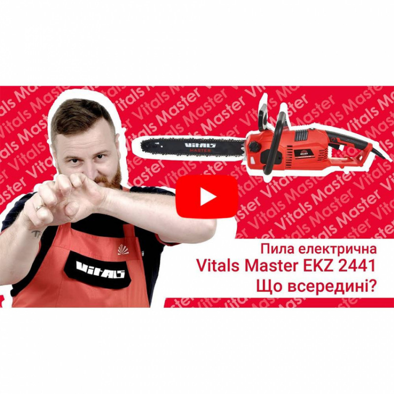 Пила електрична Vitals Master EKZ 2441-148184