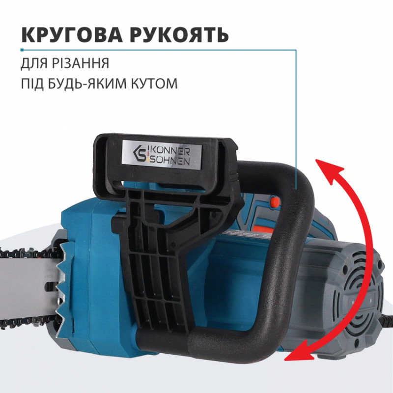Електрична ланцюгова пила KS CS2400-18-KS CS2400-18