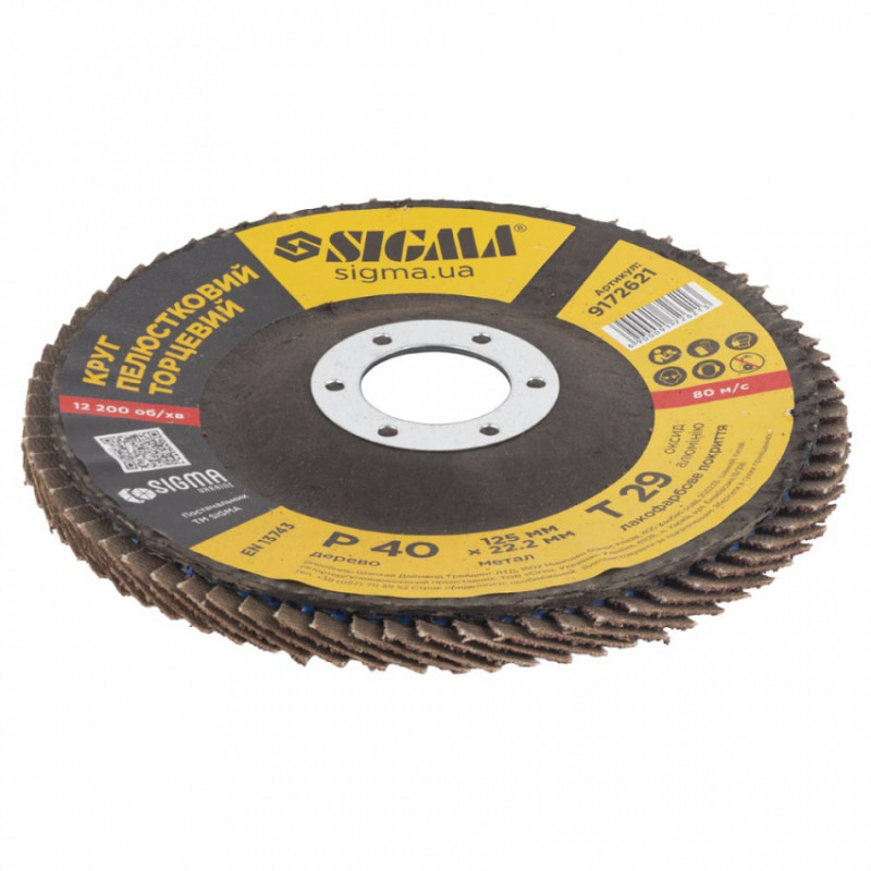 Коло пелюсткове торцеве Т29 (конічний) Ø125мм P40 Sigma (9172621)-9172621