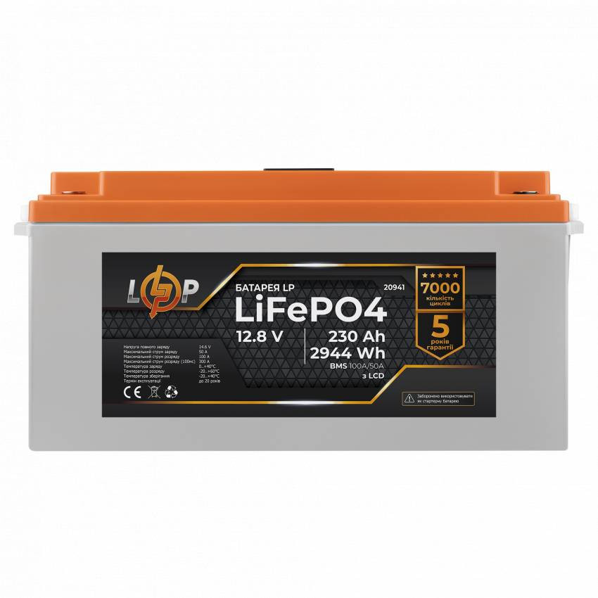 Акумулятор LP LiFePO4 LCD 12V (12,8V) - 230 Ah (2944Wh) (BMS 100A/50A) пластик-