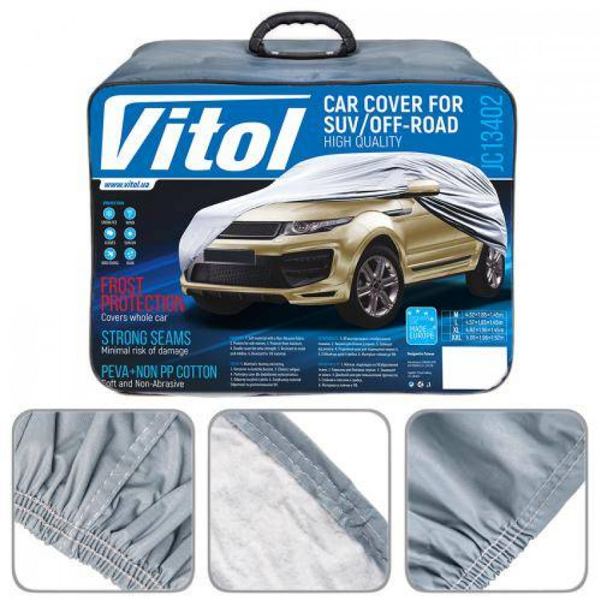 Тент автом. JC13402 XXL на джип/мінівен сірий з підкладкою PEVA non PP Cotton 508х195х152 к.с.-JC13402 XXL (3)