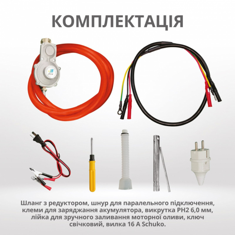 Інверторний газобензиновий генератор KS 2100iG S-KS 2100iG S