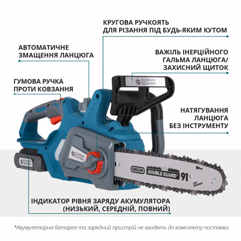 Акумуляторна ланцюгова пила KS CS20V-12-KS CS20V-12