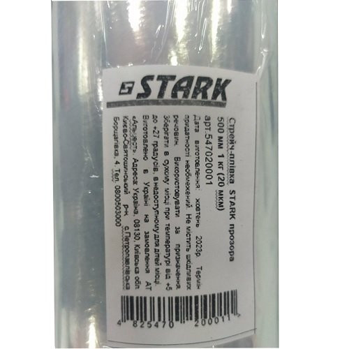 Стрейч-плівка STARK прозора 500 мм 20 мкм 1 кг-547020001