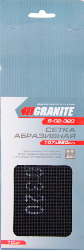 GRANITE Сітка абразивна зерно 320 107*280 мм, 10 шт GRANITE Арт.: 8-02-320-8-02-320
