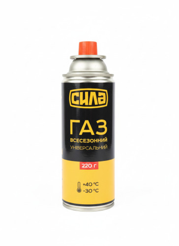 Газ в цанговому балоні 220 г високий купол (Україна) СИЛА-680248