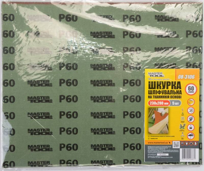 Шкурка шліфувальна на тканинній основі MASTERTOOL Р60 230х280 мм 5 шт 08-3106-08-3106