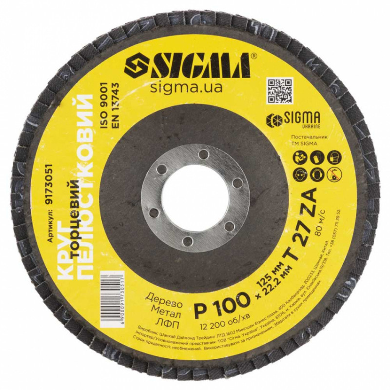 Коло пелюсткове торцеве Т27 (пряме) ZA Ø125мм P100 Sigma (9173051)-9173051