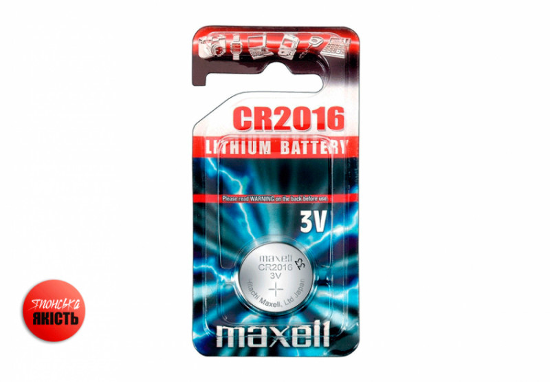 Літієва батарейка Maxell "таблетка" CR2016  1шт/уп-11239100