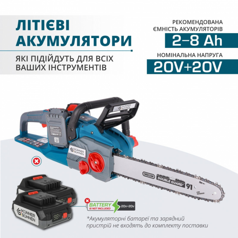 Акумуляторна ланцюгова пила KS CS40V-14-KS CS40V-14