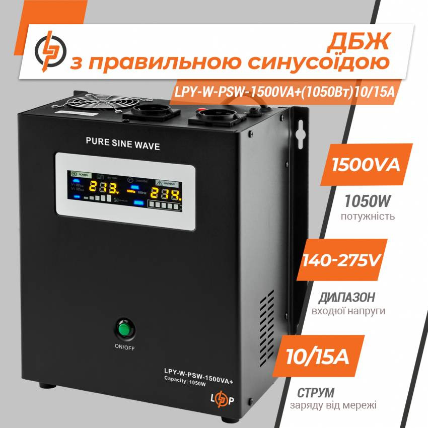 ДБЖ з правильною синусоїдою 24V LPY-W-PSW-1500VA+(1050Вт)10A/15A-