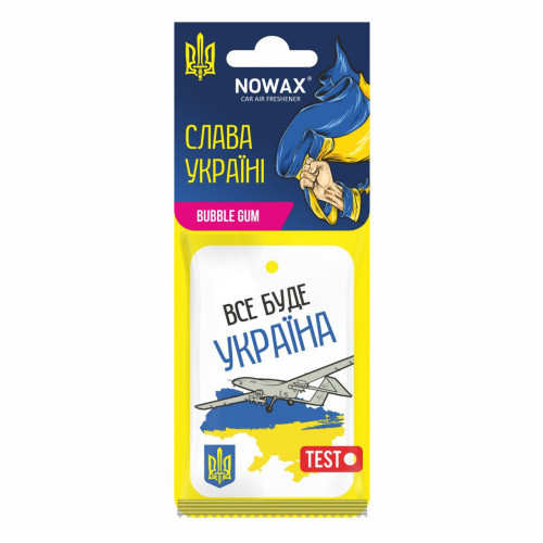 Ароматизатор Слава Україні Бабл Гам (Bubble Gum) ( картонна підвіска) NOWAX-NX00134