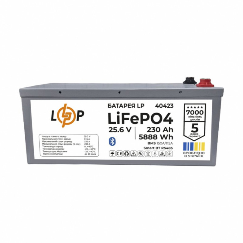 Акумулятор LP LiFePO4 25,6V - 230 Ah (5888Wh) (BMS 150A/115А) МЕТАЛ Smart BT RS485-