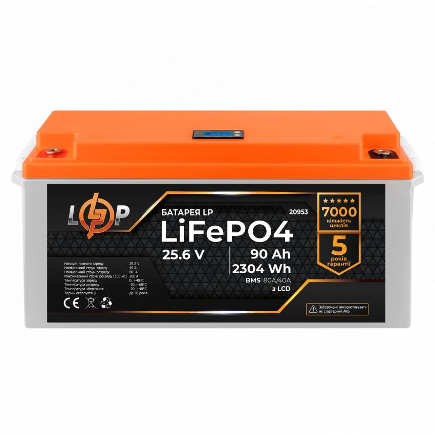 Акумулятор LP LiFePO4 LCD 24V (25,6V) - 90 Ah (2304) (BMS 80A/40A) пластик-