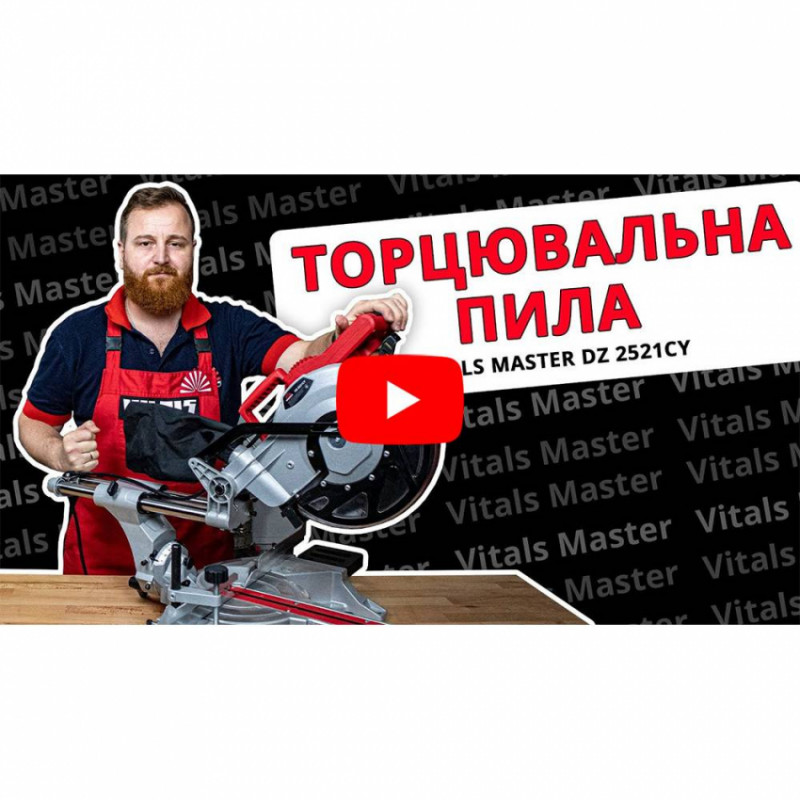 Пила торцювальна Vitals Master Dz 2521CY-160109