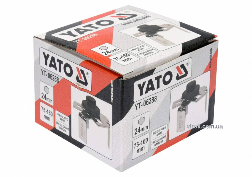 Ключ 3-лапковий YATO до паливних насосів із Ø=75-160 мм.-YT-06288