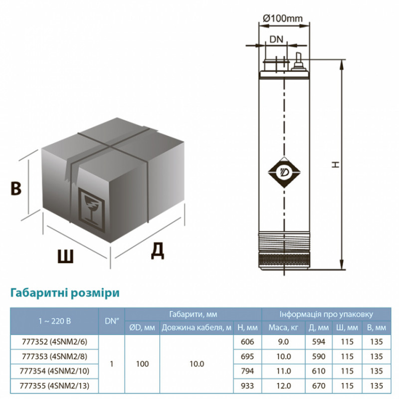 Насос з нижнім парканом води 0.37кВт H 42(30)м Q 55(33)л/хв Ø100мм поплавець DONGYIN (777352)-777352