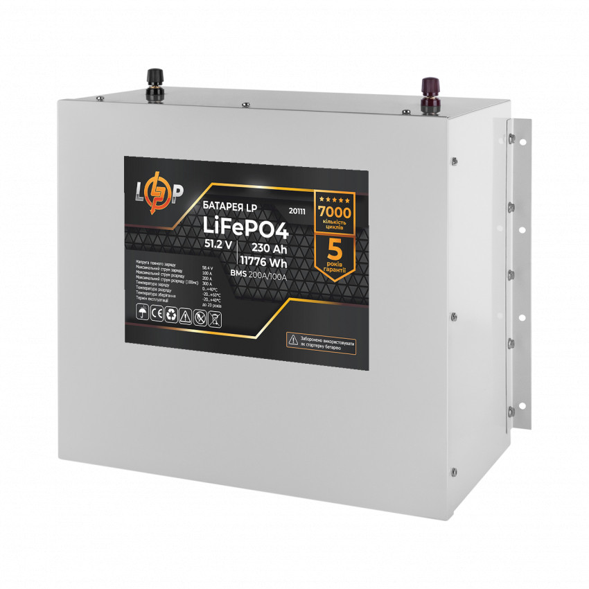 Акумулятор LP LiFePO4 48V - 230 Ah (BMS 200A/100A) метал-LP20111