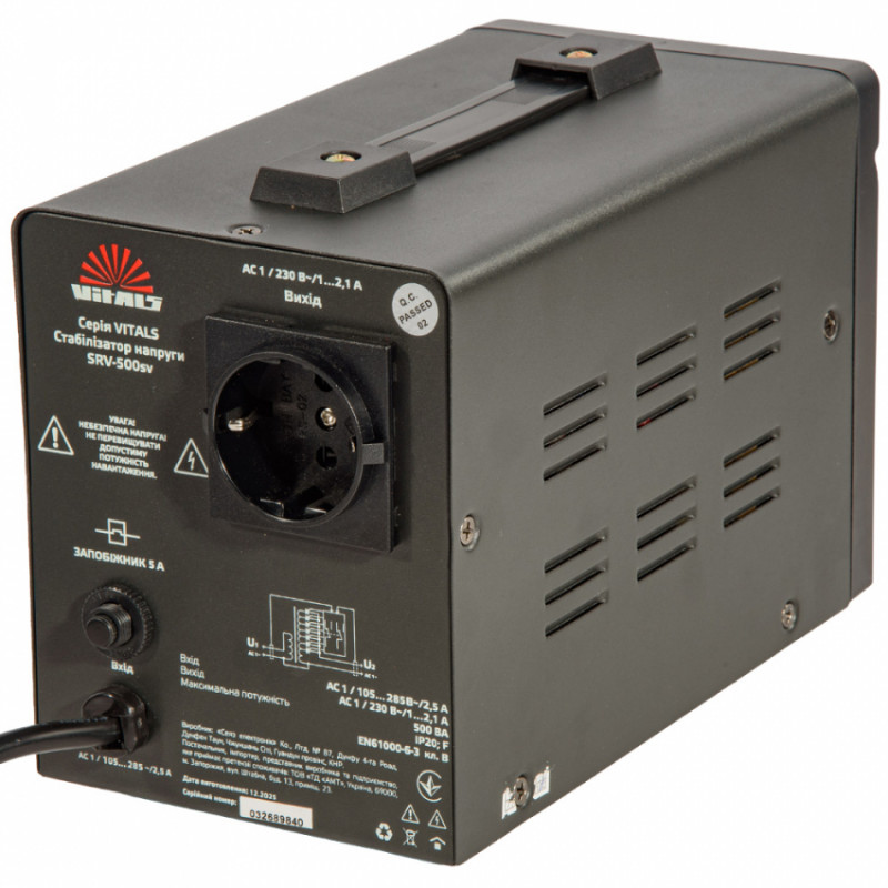 Стабілізатор напруги Vitals SRV-500sv-246599