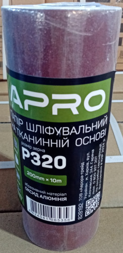 Папір шліфувальний P320 рулон 200мм*10м (тканинна основа) APRO-828192