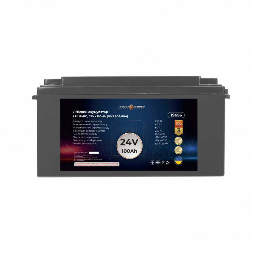 Акумулятор LP LiFePO4 для ДБЖ 24V - 100 Ah (BMS 80A/40А) пластик-