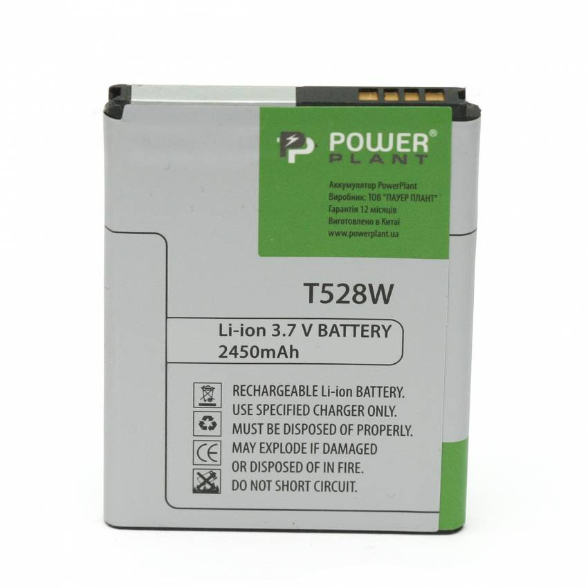 Акумулятор PowerPlant HTC One SU (PM60120) 2450mAh-DV00DV6202