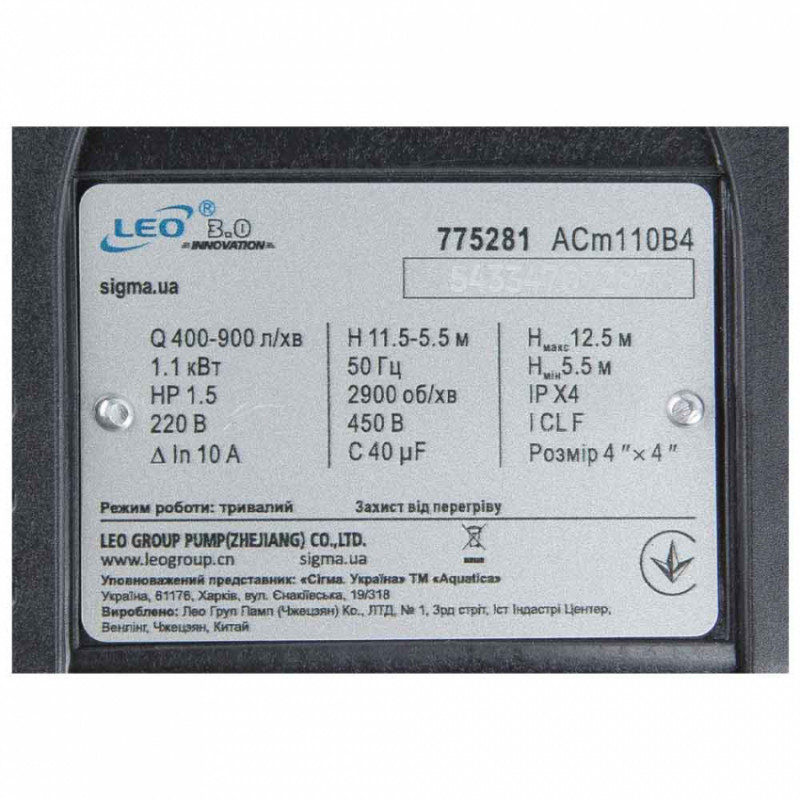 Насос відцентровий 1.1 кВт Hmax 12.5м Qmax 900л/хв 4" LEO 3.0 (775281)-775281