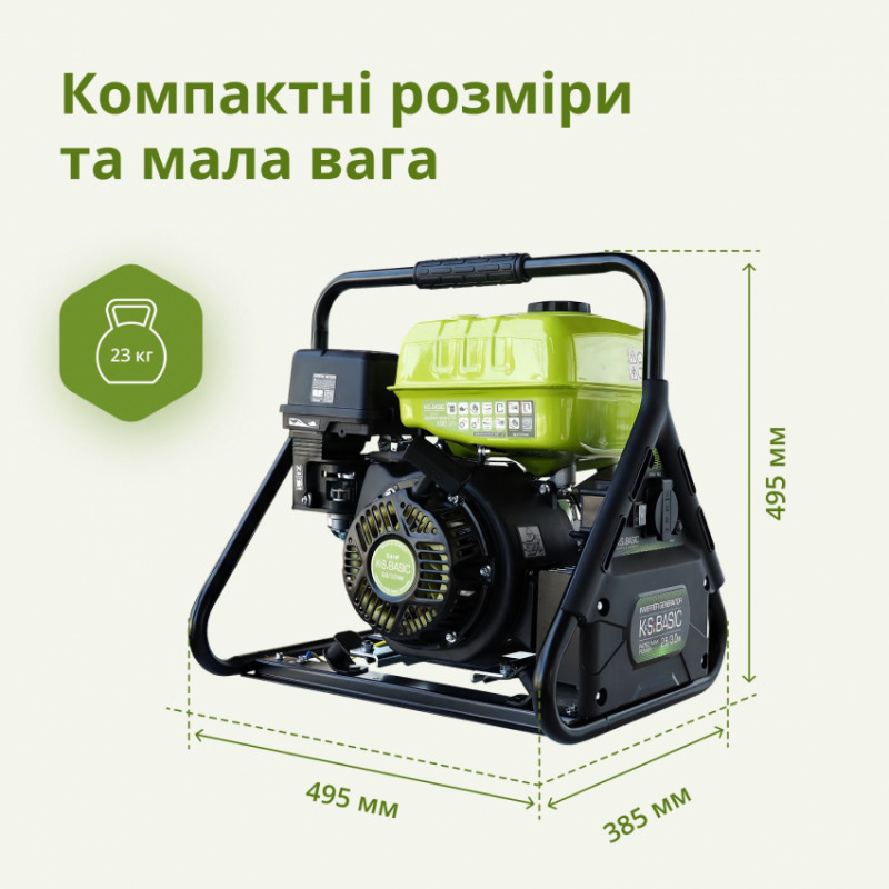 Генератор інверторний KSB 31i-KSB 31i