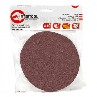 Круг наждачний самоклейний 125 мм, папір класу С, К80, 10 од. INTERTOOL BT-0508
