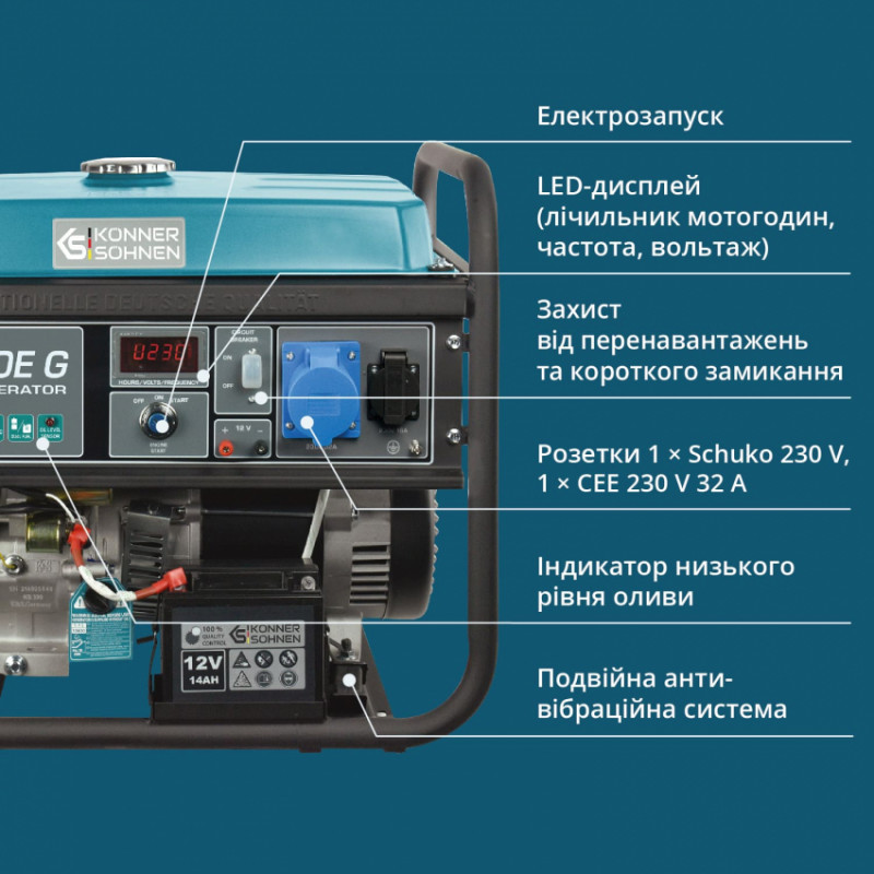 Генератор газобензиновий «Könner & Söhnen» KS 7000E G-KS 7000E G