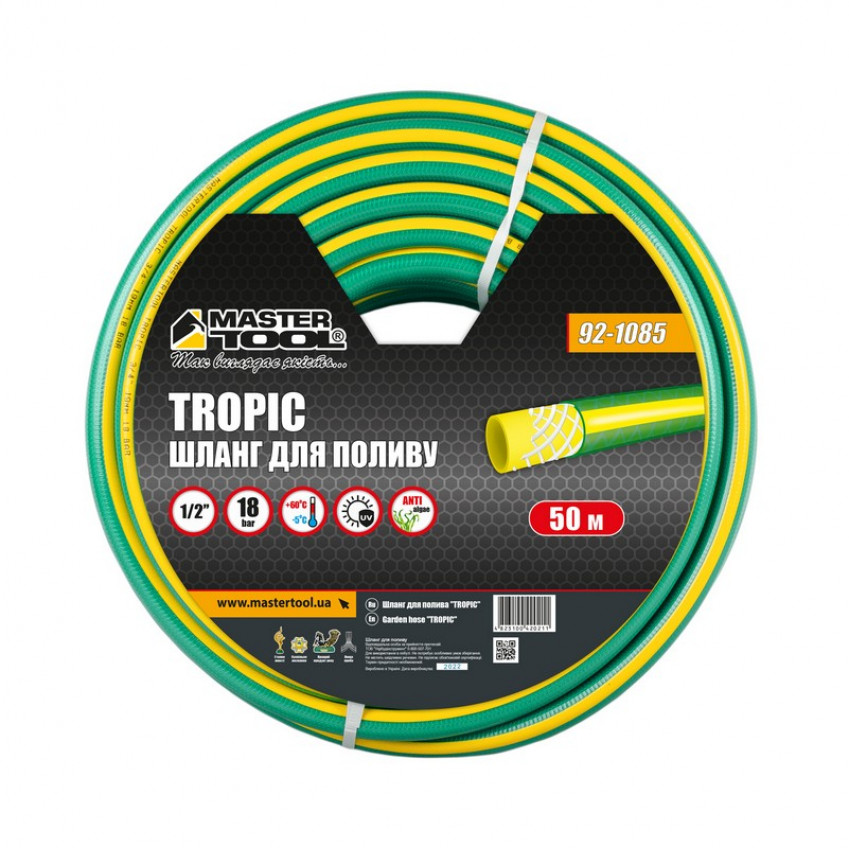 Шланг для поливу MASTERTOOL "TROPIC" 1/2" 50 м зелений 92-1085-92-1085