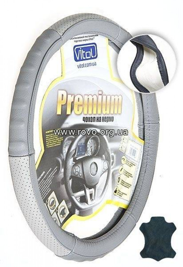 Чохол на кермо VITOL B 017 M (25)-B 017 M (25)