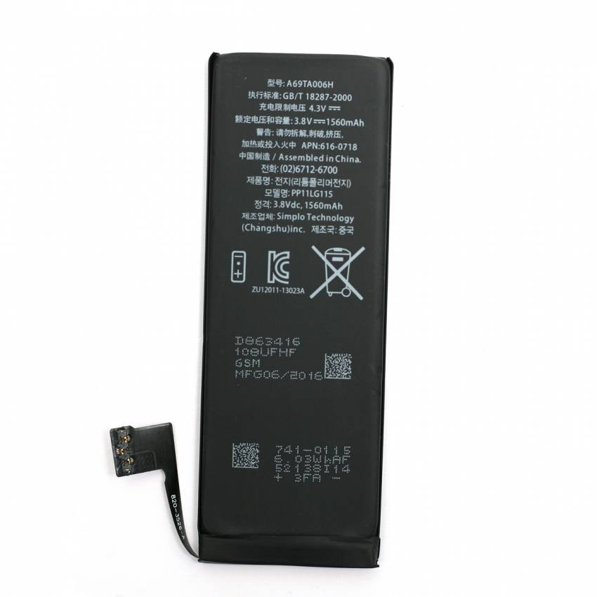 Акумулятор PowerPlant Apple iPhone 5S (616-0718) новий 1560mAh-DV00DV6335