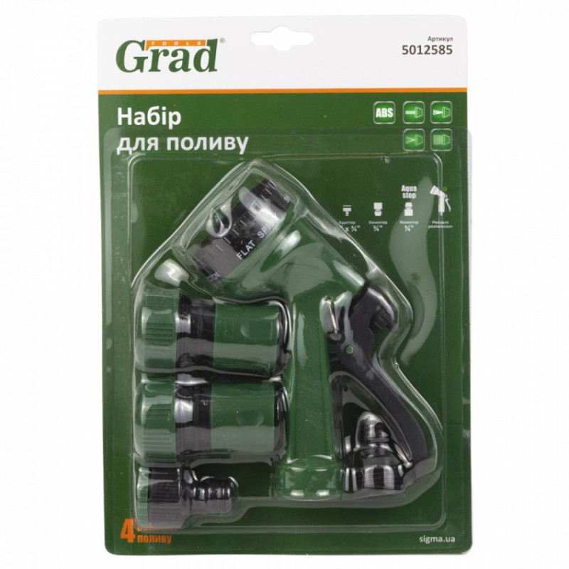 Набір для поливу пістолет розпилювач 4-х режимний 2 конектори адаптер на шланг ¾" Grad (5012585)-5012585