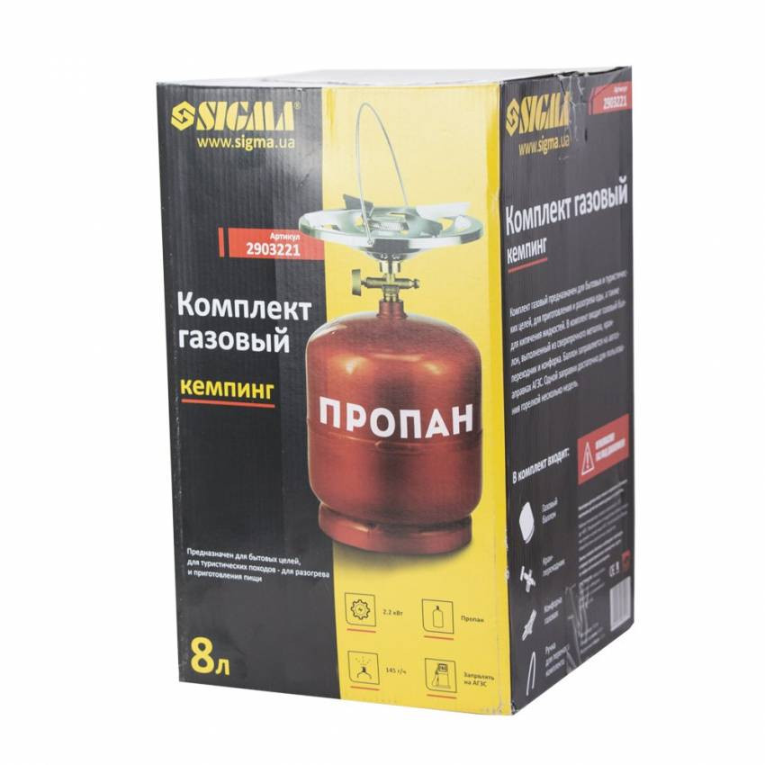 Комплект газовий кемпінг 8л Sigma (2903221)-2903221